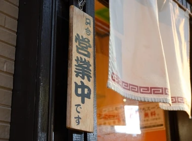 ラーメン屋の内装工事費用