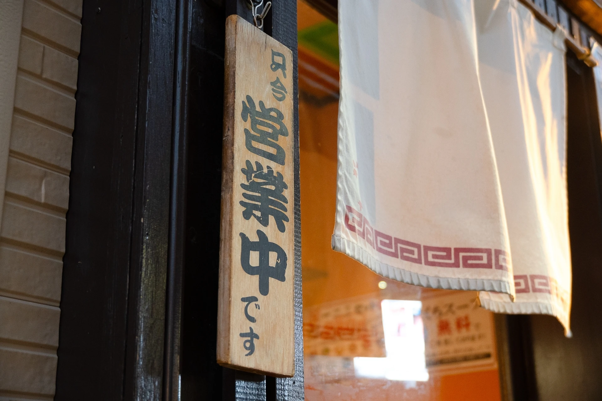 ラーメン屋の内装工事費用