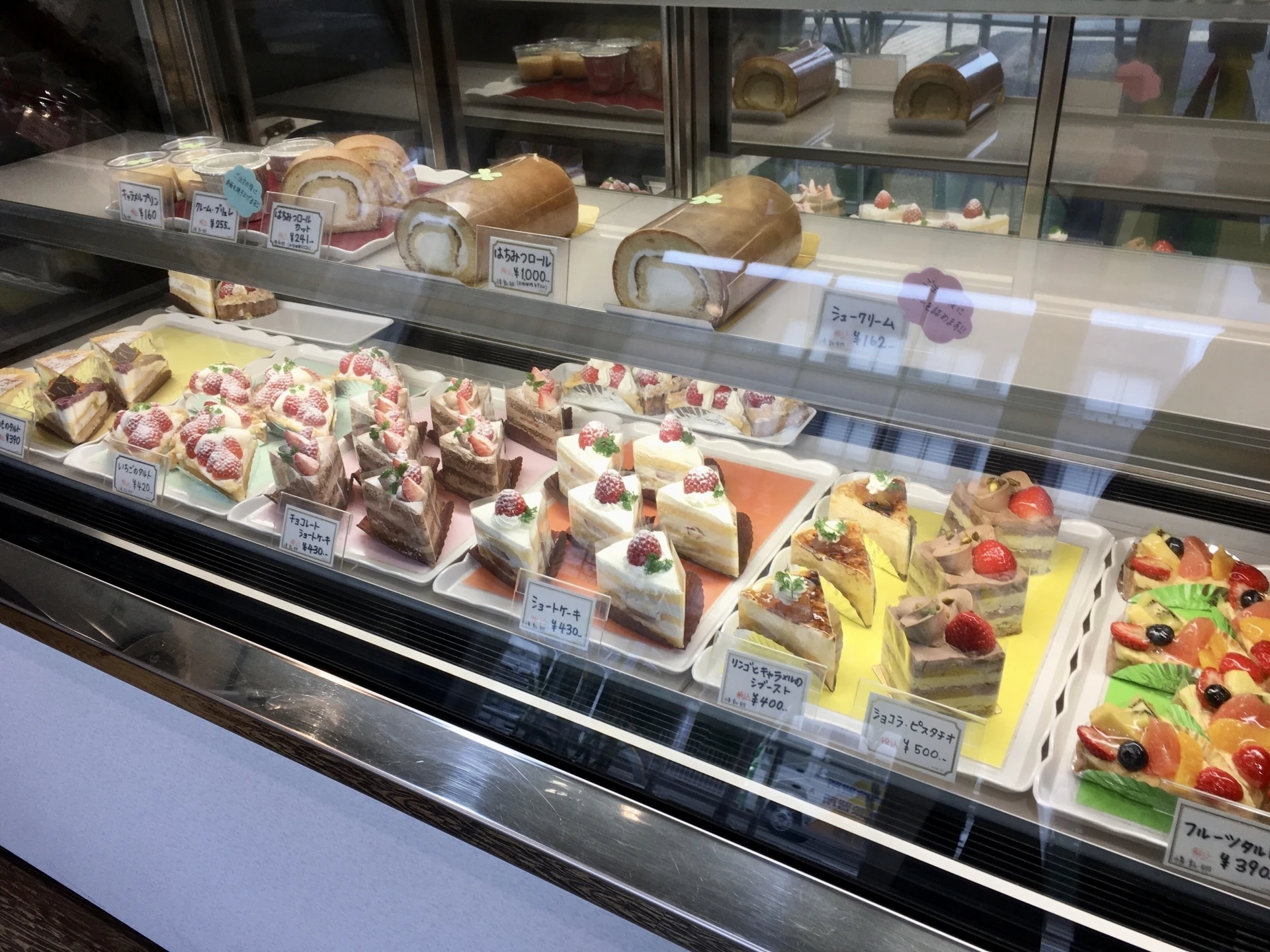 ケーキ屋の内装費用