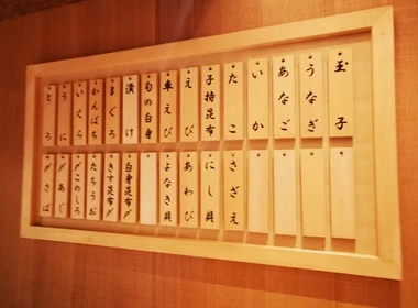 寿司屋の内装費用