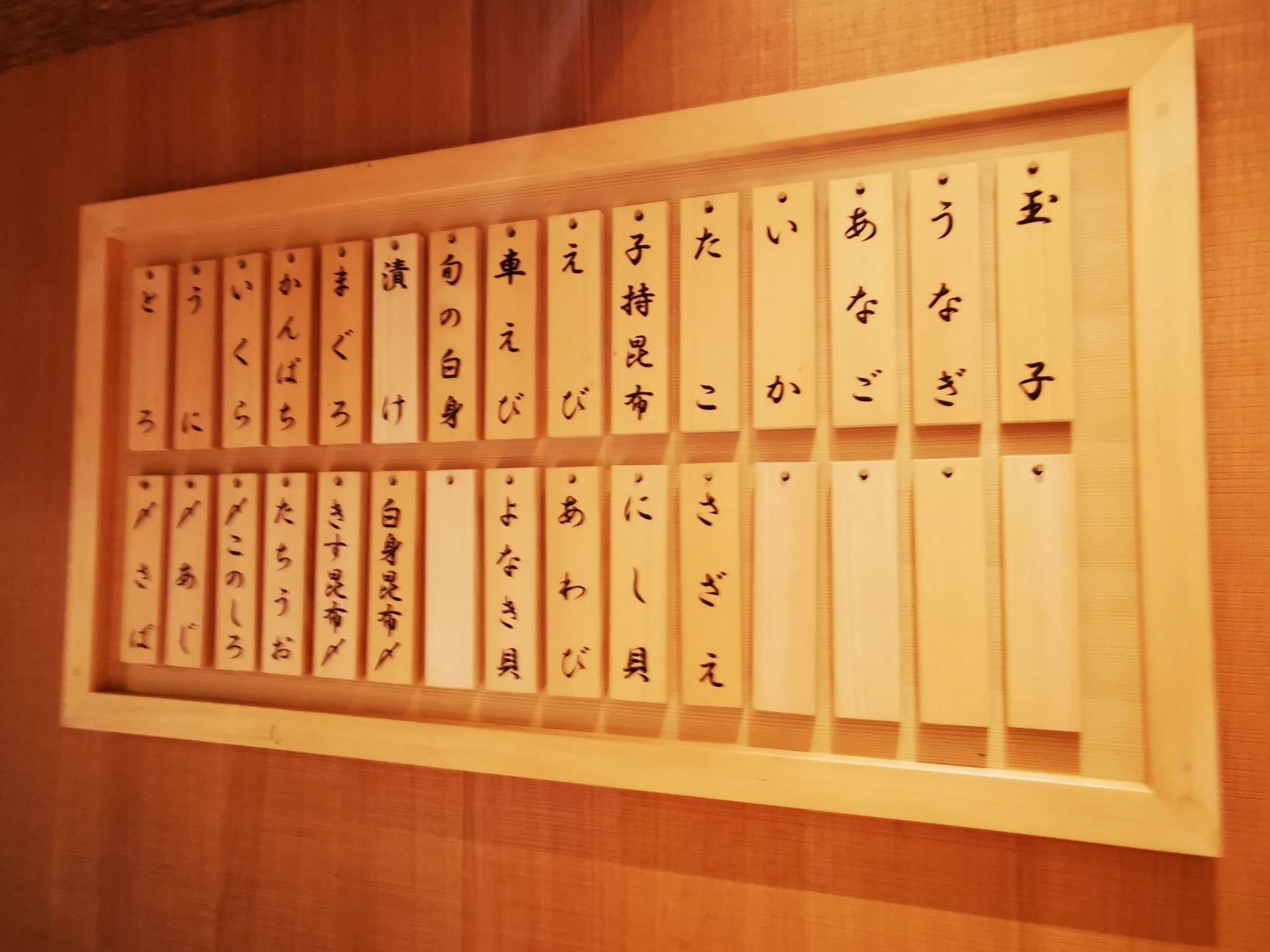 寿司屋の内装費用