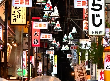 居酒屋の看板