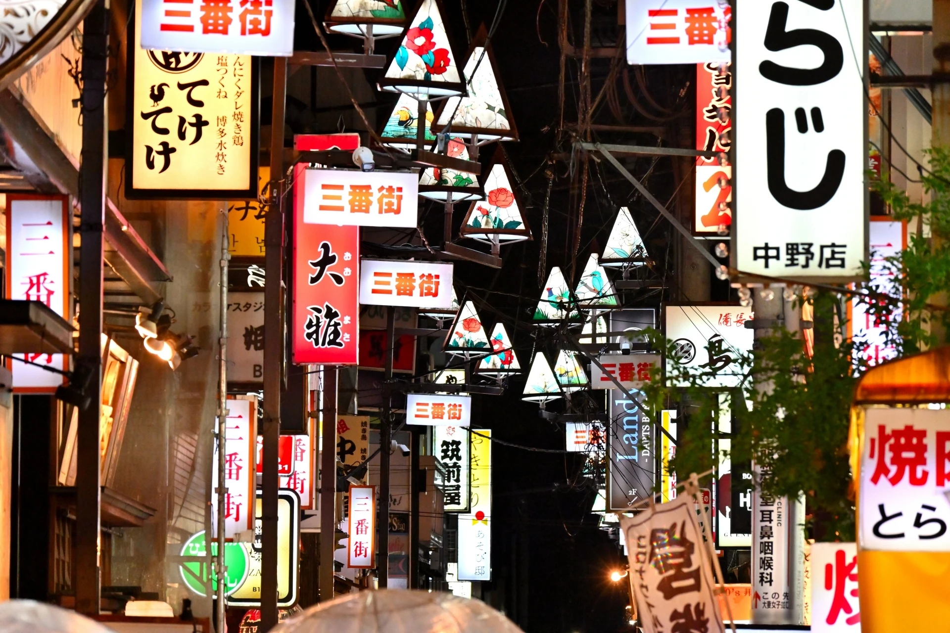 居酒屋の看板