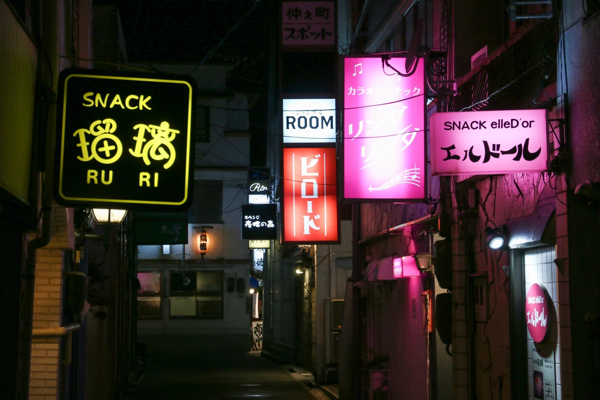 スナックの看板